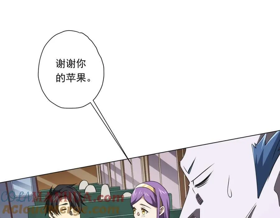 第29话 致命牌局！ 第69页