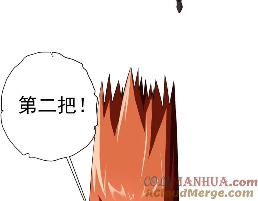 第29话 致命牌局！ 第101页