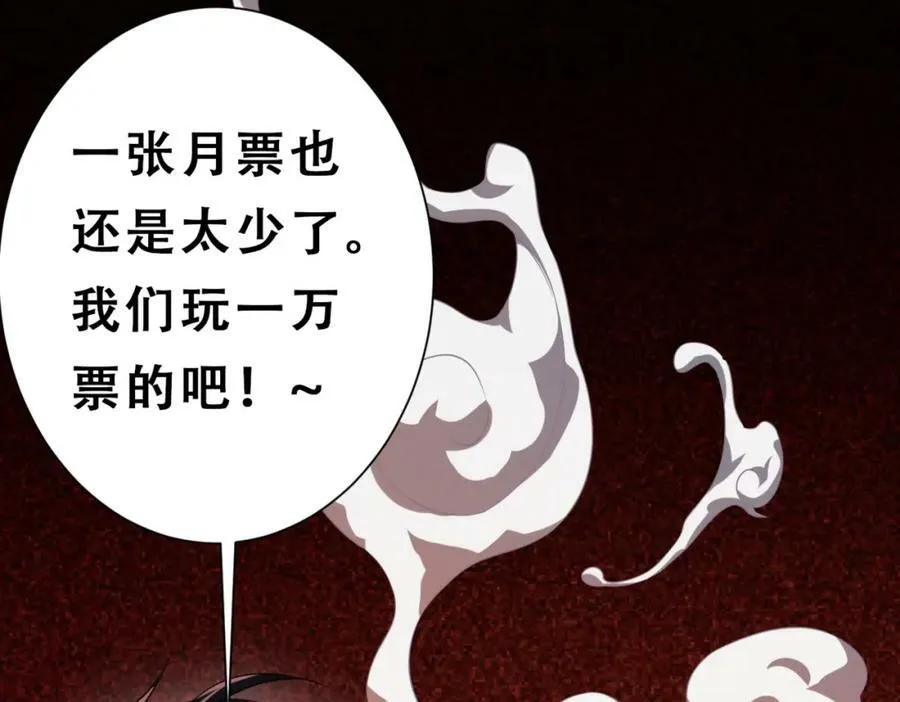 第29话 致命牌局！ 第127页