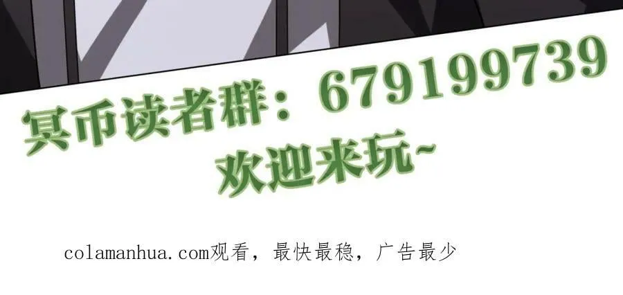 第29话 致命牌局！ 第130页