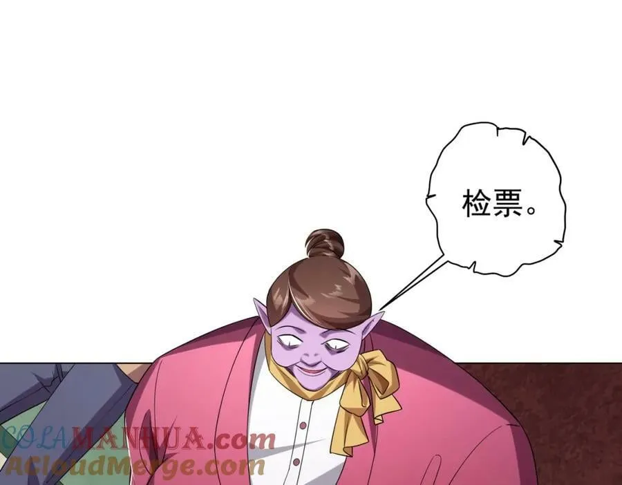 第28话 凶险的规则陷阱！ 第61页