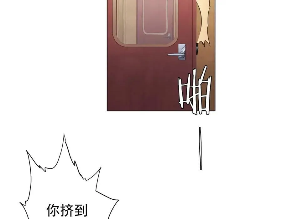 第28话 凶险的规则陷阱！ 第78页