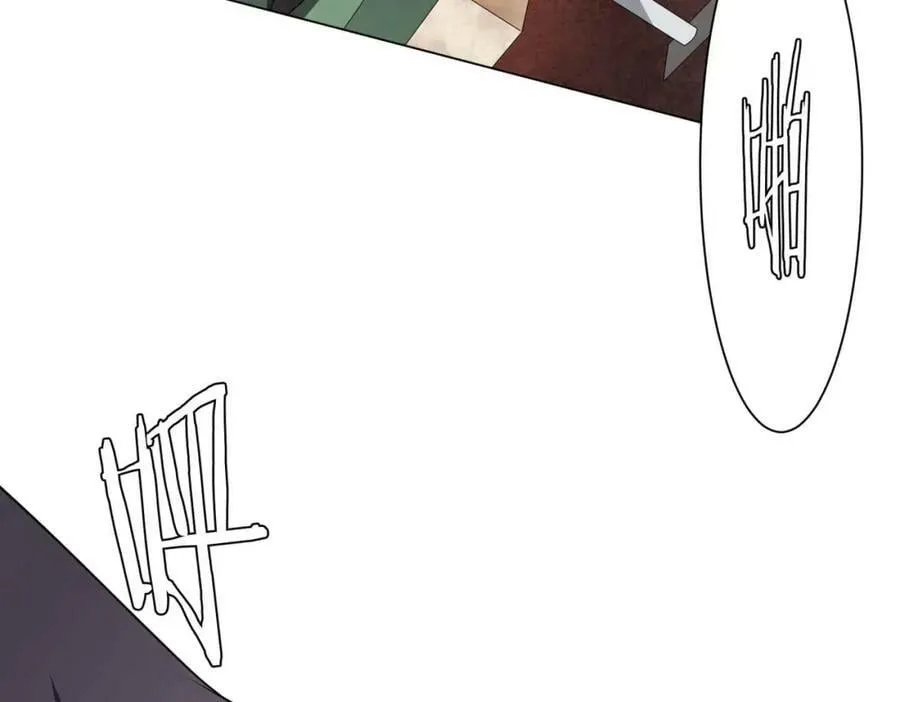 第31话 超品阴器扑克！ 第28页