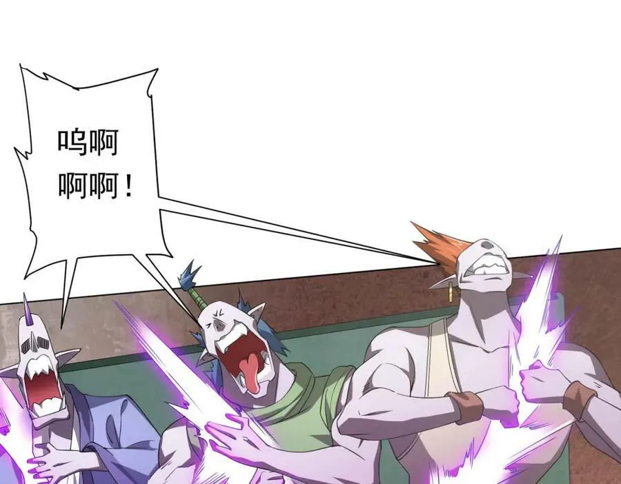 第31话 超品阴器扑克！ 第39页