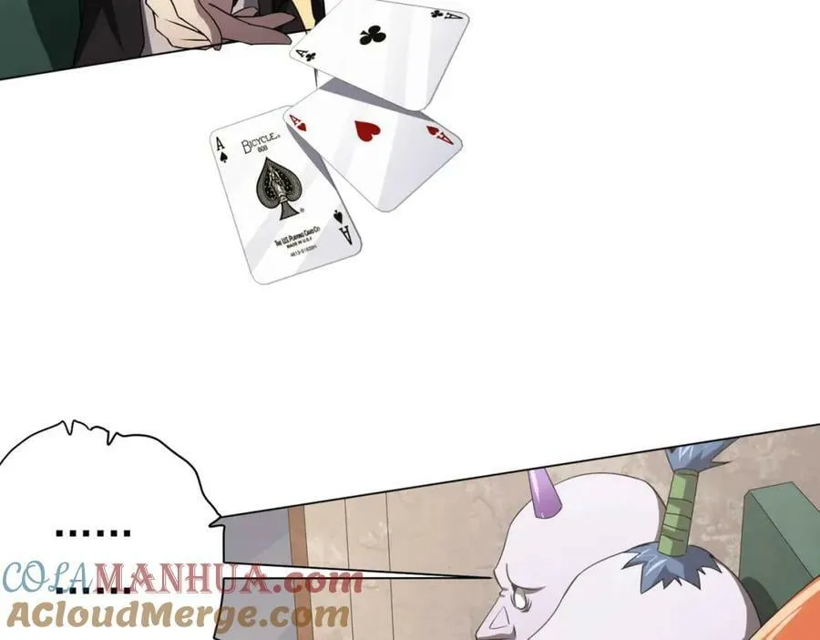 第31话 超品阴器扑克！ 第57页