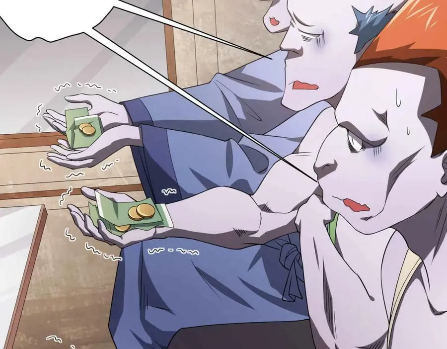 第31话 超品阴器扑克！ 第58页