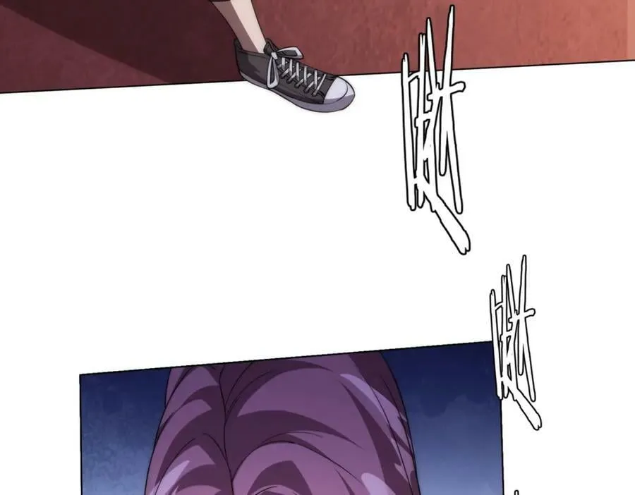 第31话 超品阴器扑克！ 第111页