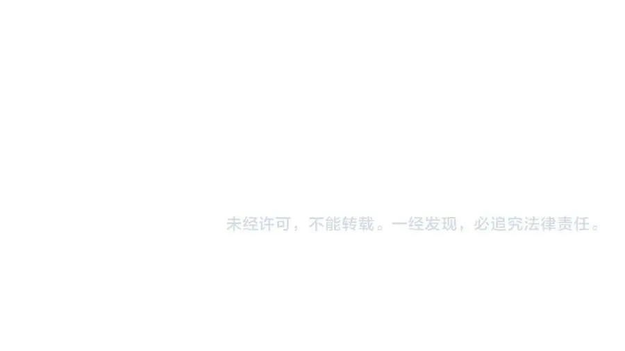 第31话 超品阴器扑克！ 第123页
