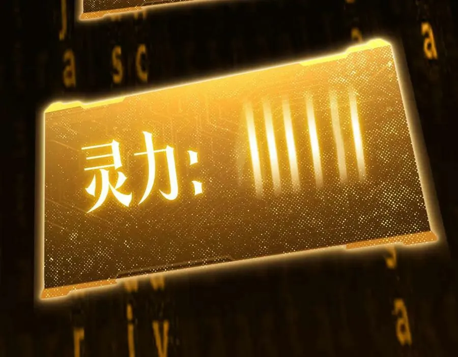 第30话 牌桌上的较量！ 第68页