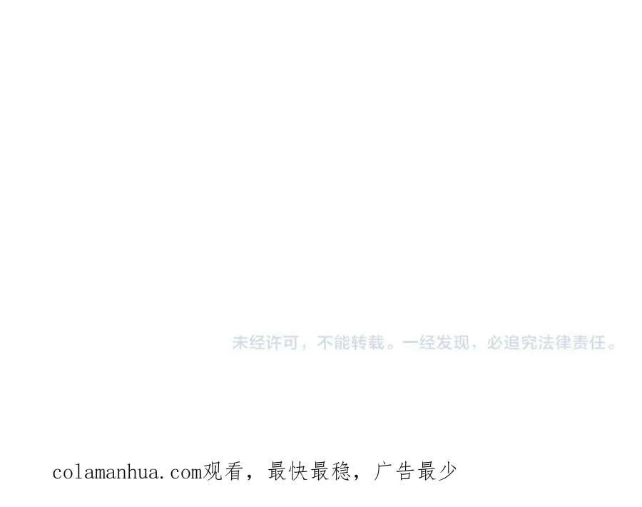 第30话 牌桌上的较量！ 第142页
