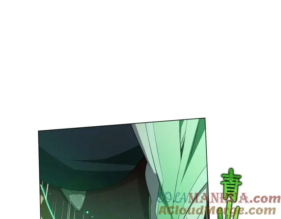 第32话 青冥商会，陆掌柜！ 第73页