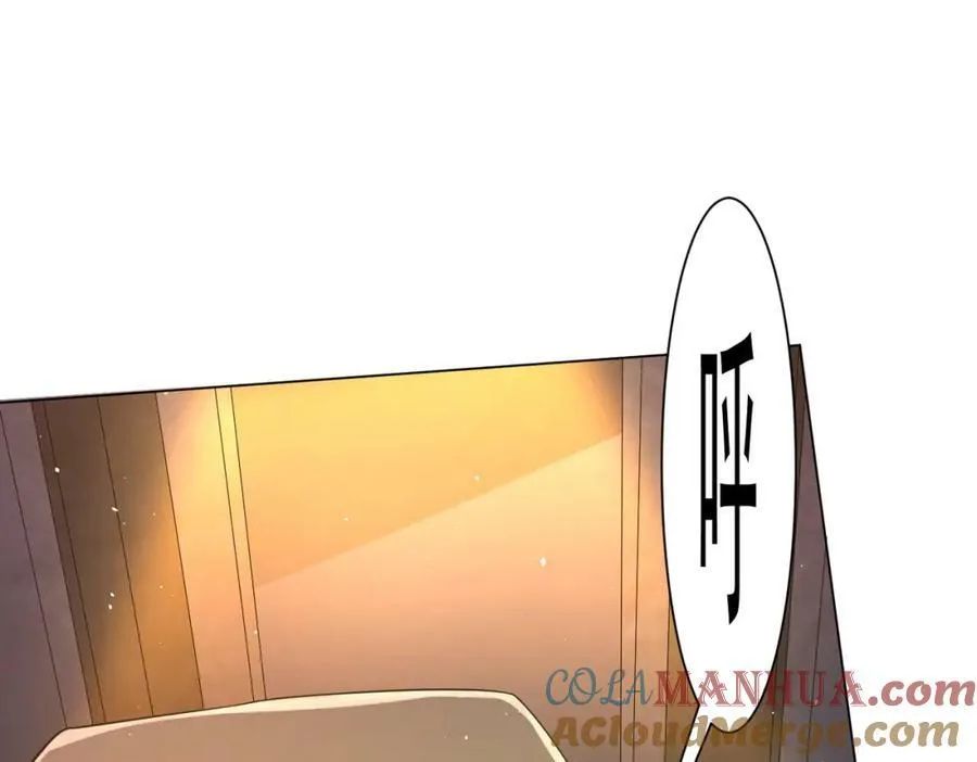第33话 什么叫财大气粗啊！ 第5页