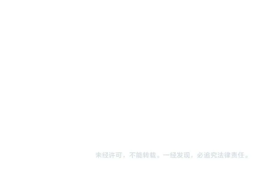 第33话 什么叫财大气粗啊！ 第132页