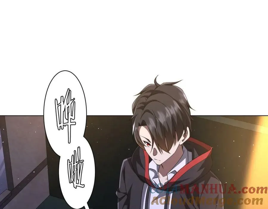 第34话 他居然给自己抬价？ 第5页