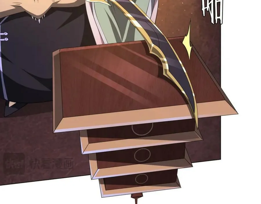 第34话 他居然给自己抬价？ 第16页