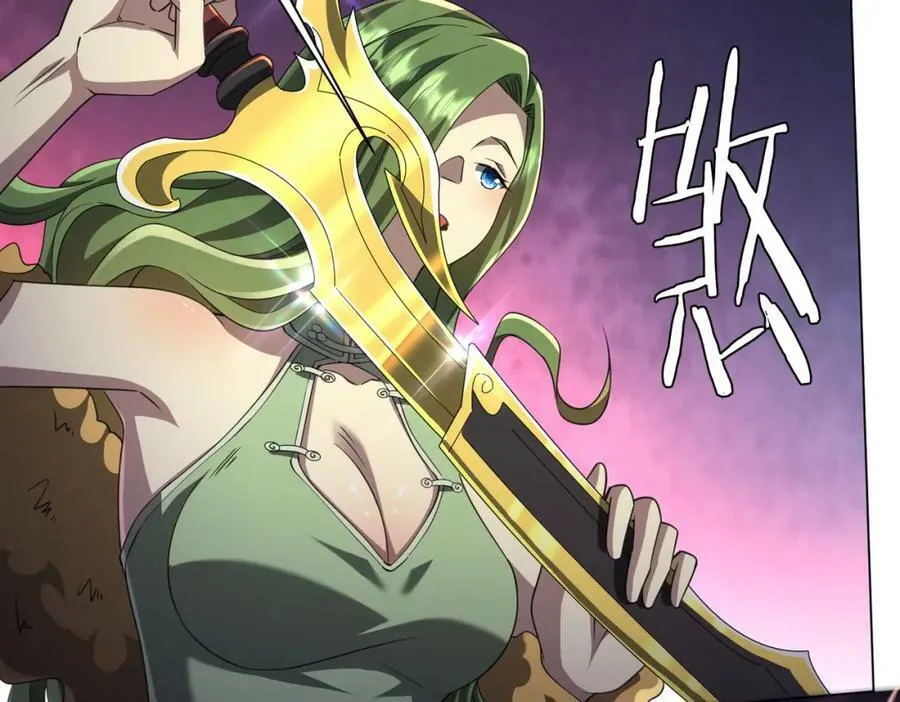 第34话 他居然给自己抬价？ 第19页