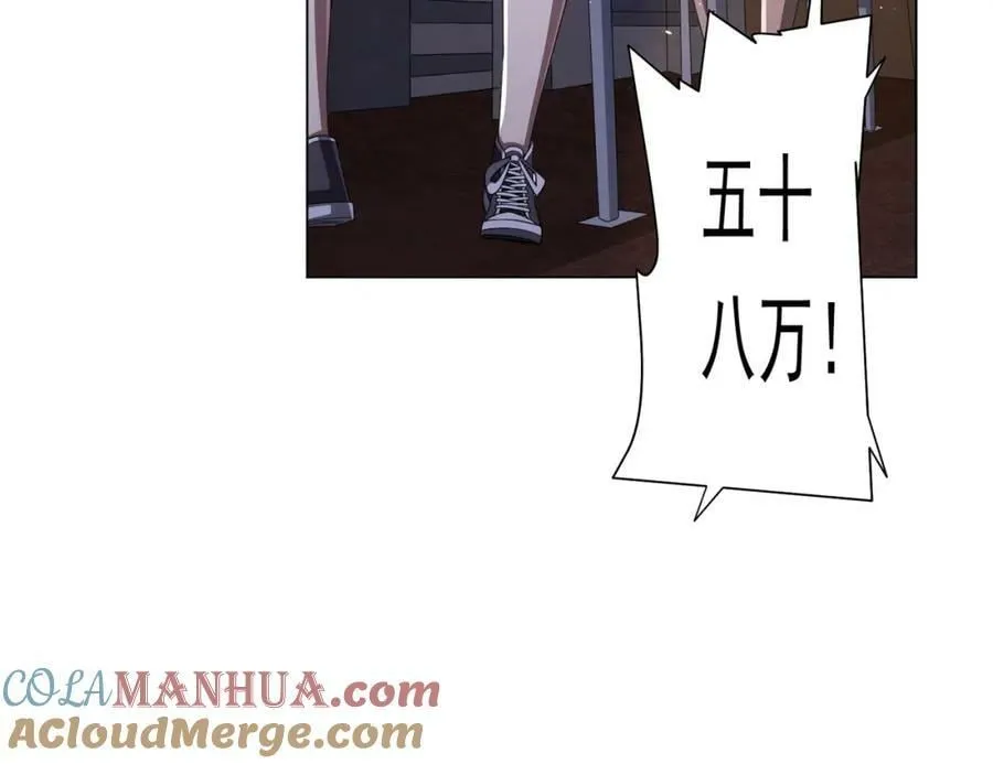 第34话 他居然给自己抬价？ 第33页