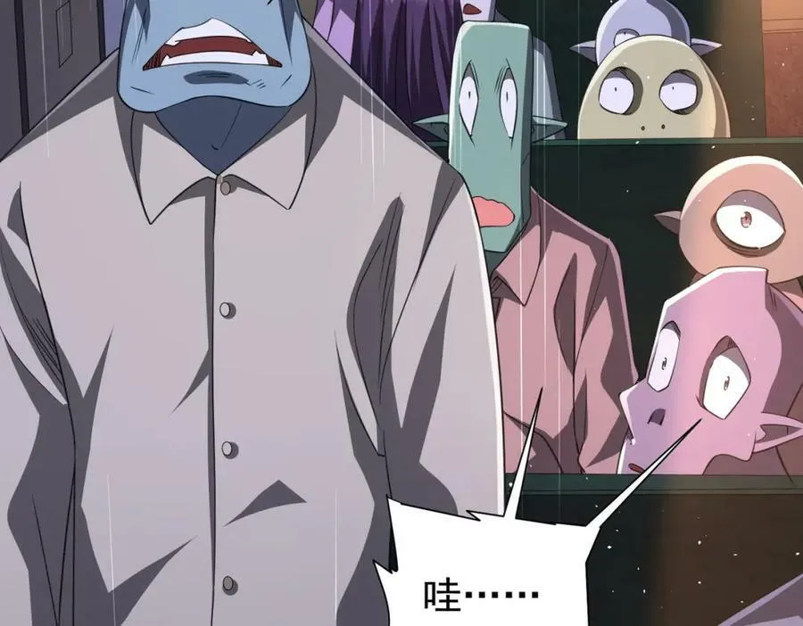 第34话 他居然给自己抬价？ 第42页