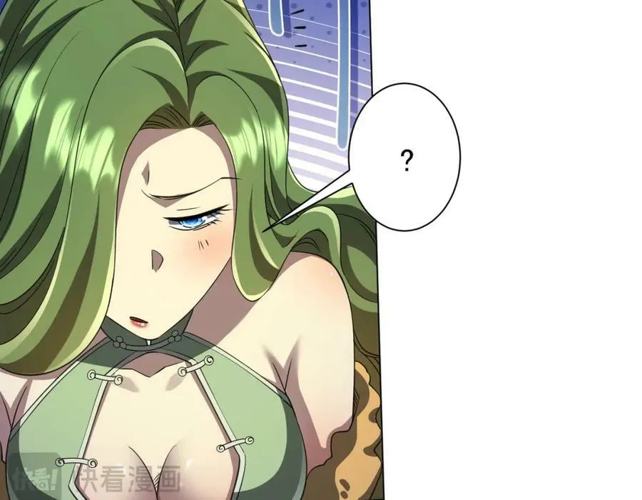 第34话 他居然给自己抬价？ 第58页