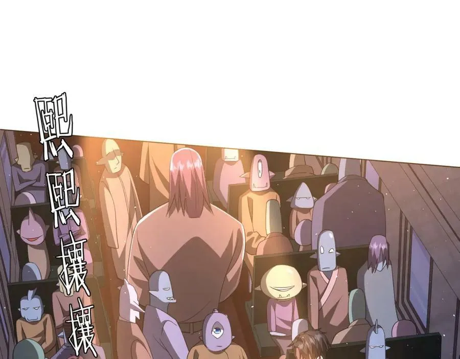 第34话 他居然给自己抬价？ 第62页