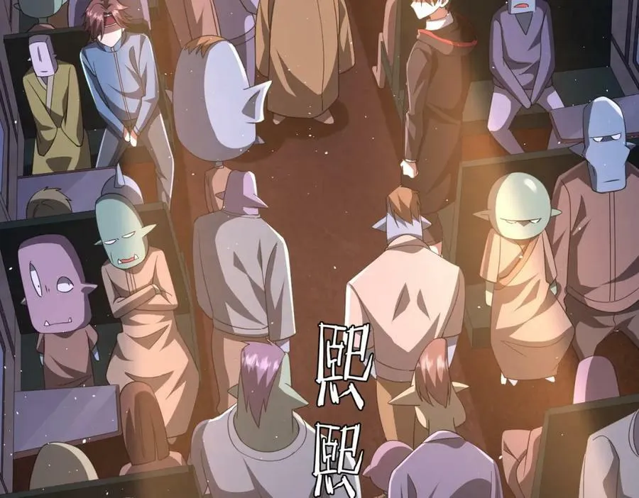 第34话 他居然给自己抬价？ 第63页
