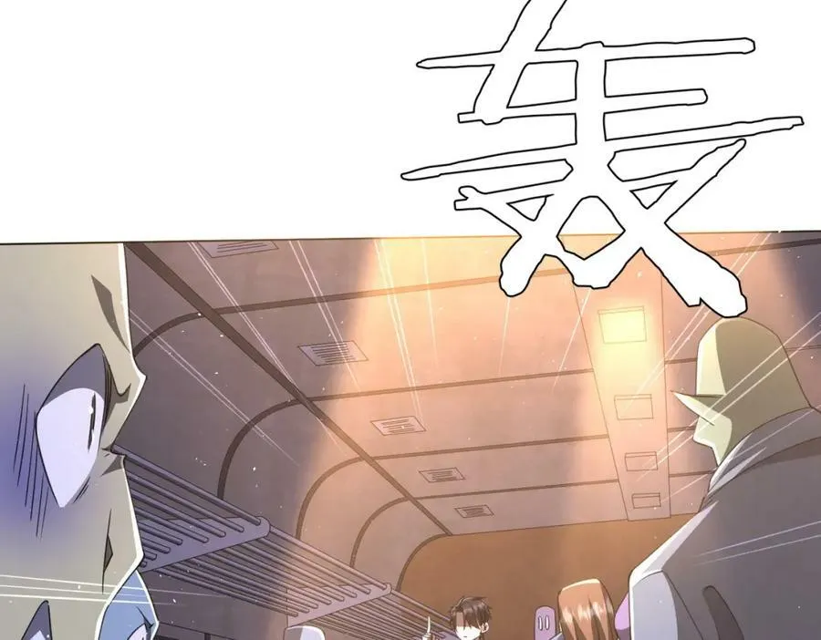 第34话 他居然给自己抬价？ 第68页