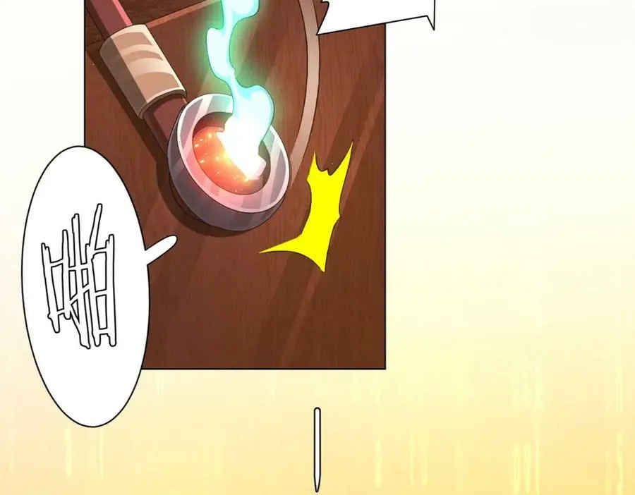 第34话 他居然给自己抬价？ 第82页