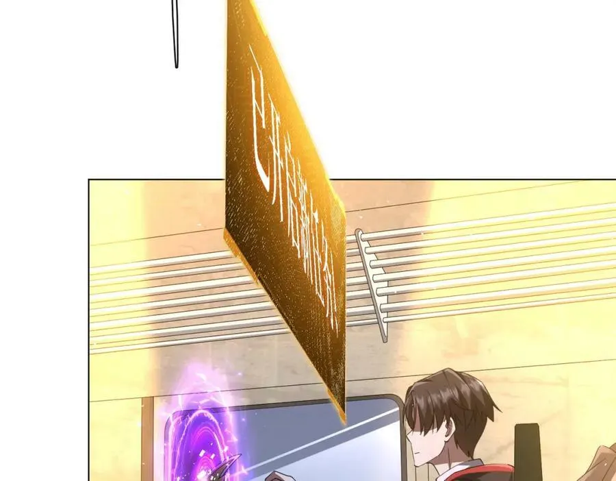 第34话 他居然给自己抬价？ 第88页