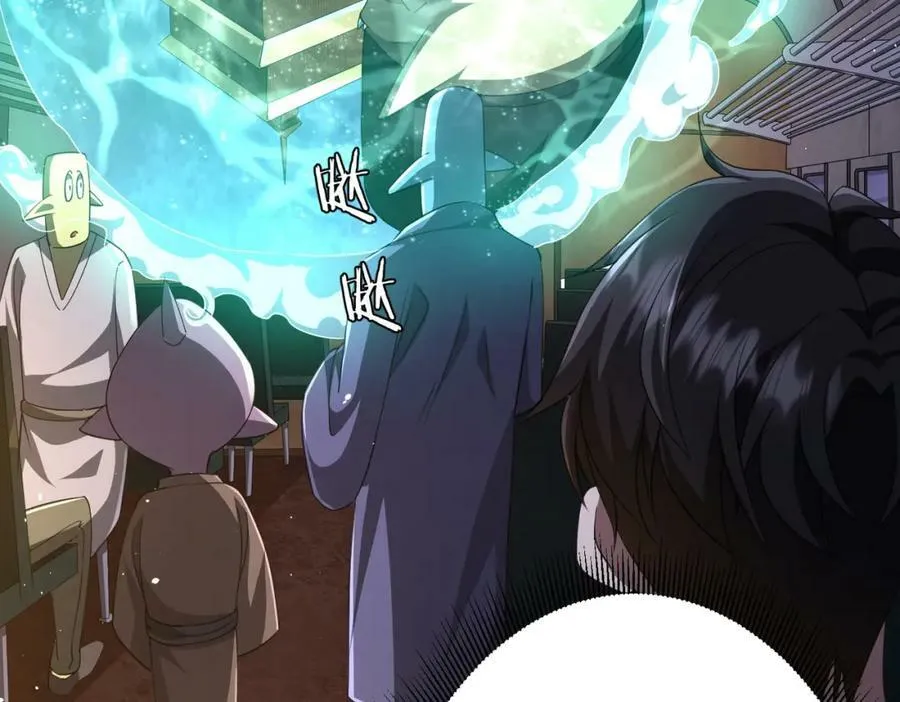 第34话 他居然给自己抬价？ 第98页