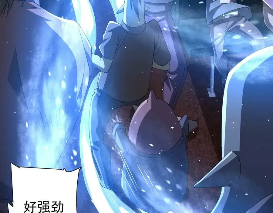 第34话 他居然给自己抬价？ 第103页