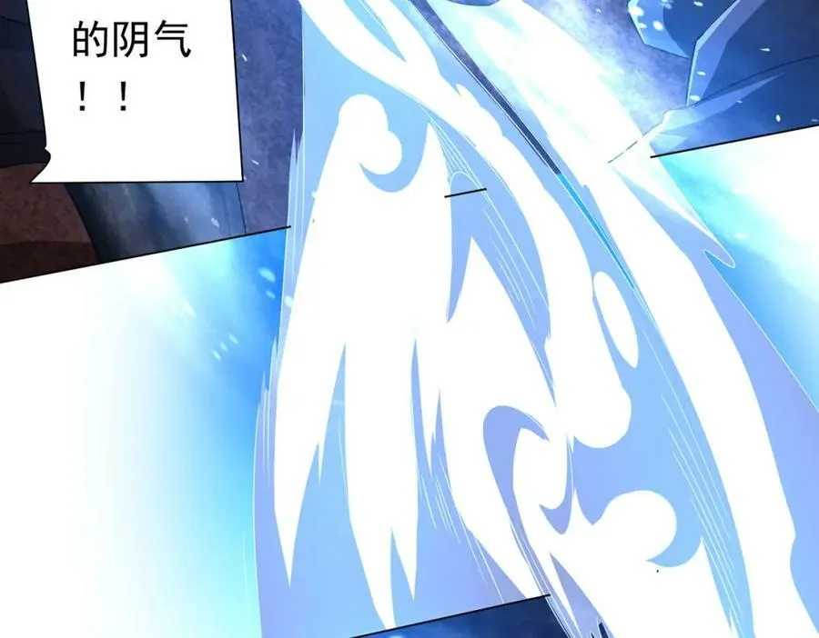 第34话 他居然给自己抬价？ 第104页