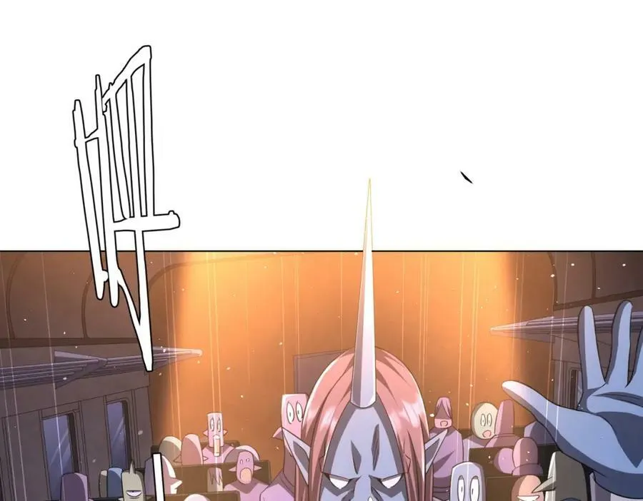第34话 他居然给自己抬价？ 第124页