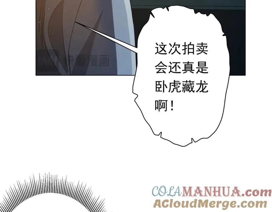 第35话 影帝开演！ 第25页