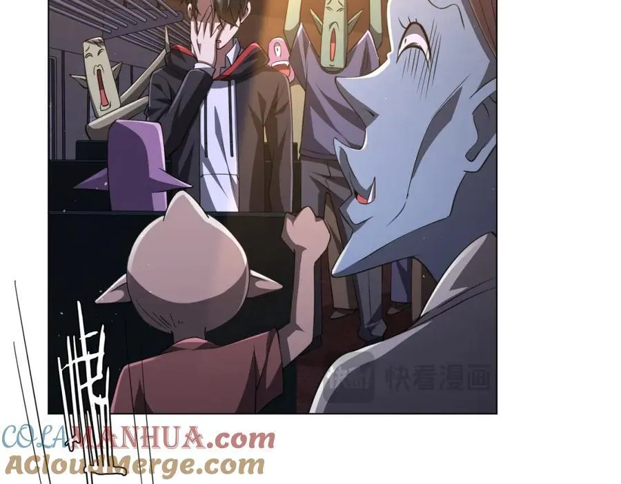 第35话 影帝开演！ 第53页