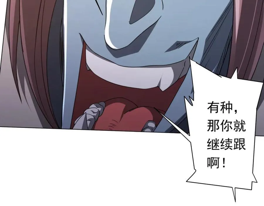 第35话 影帝开演！ 第56页