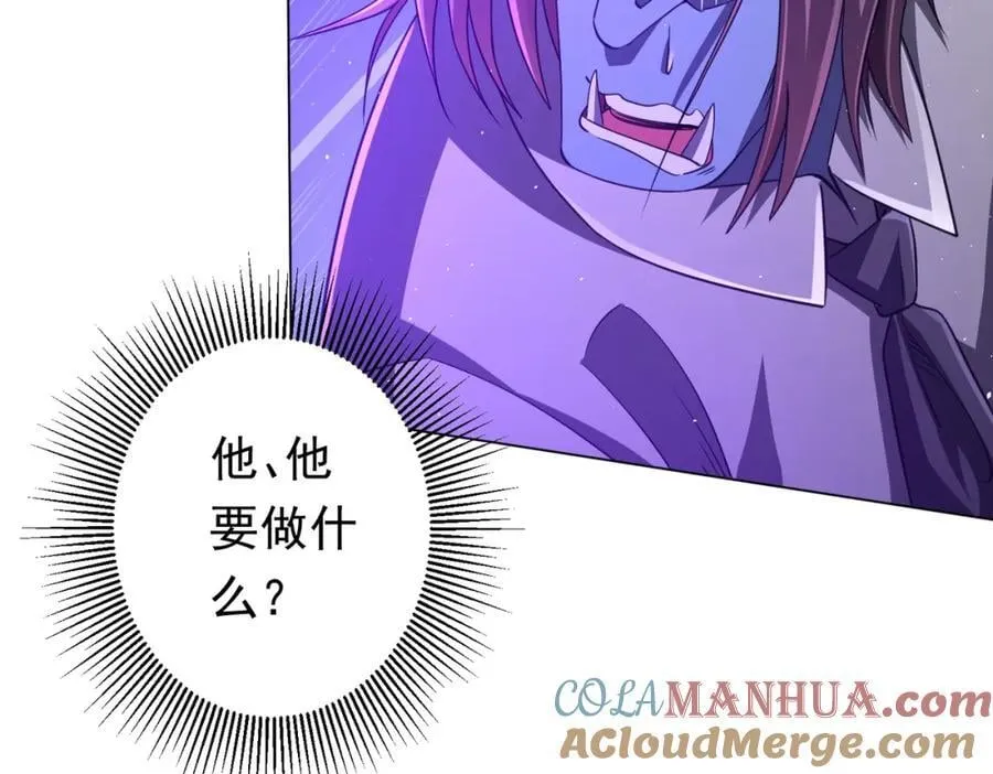 第35话 影帝开演！ 第85页