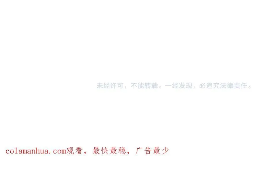 第35话 影帝开演！ 第123页