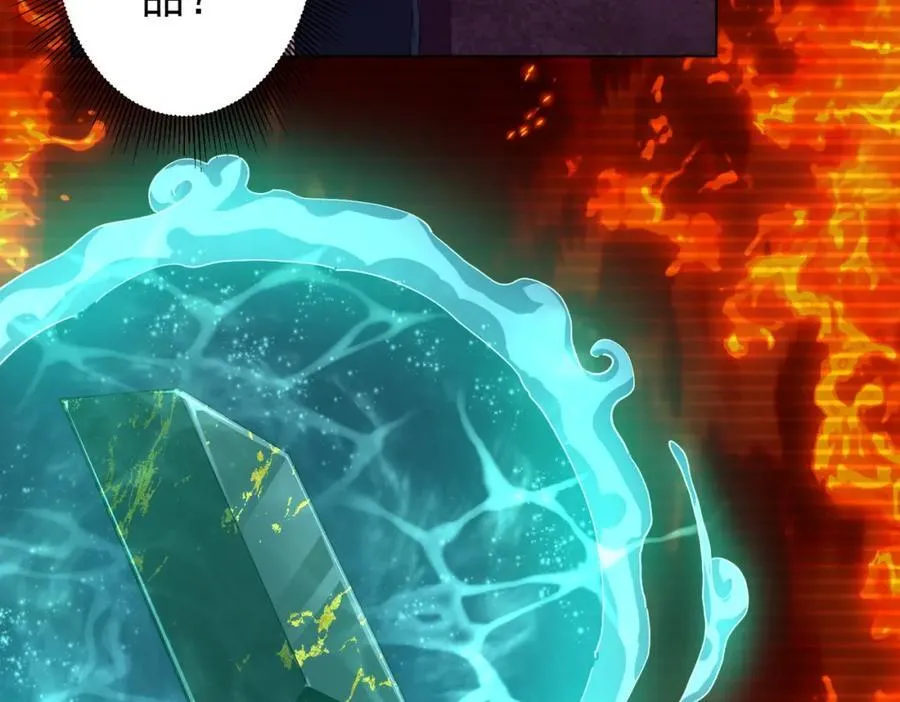 第36话 包揽全场！ 第7页