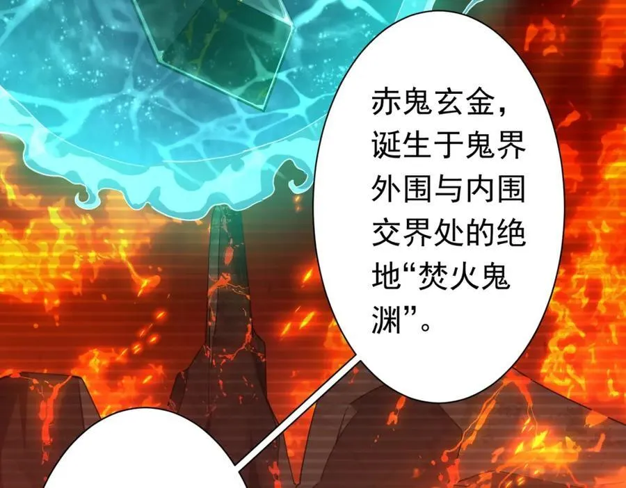 第36话 包揽全场！ 第8页