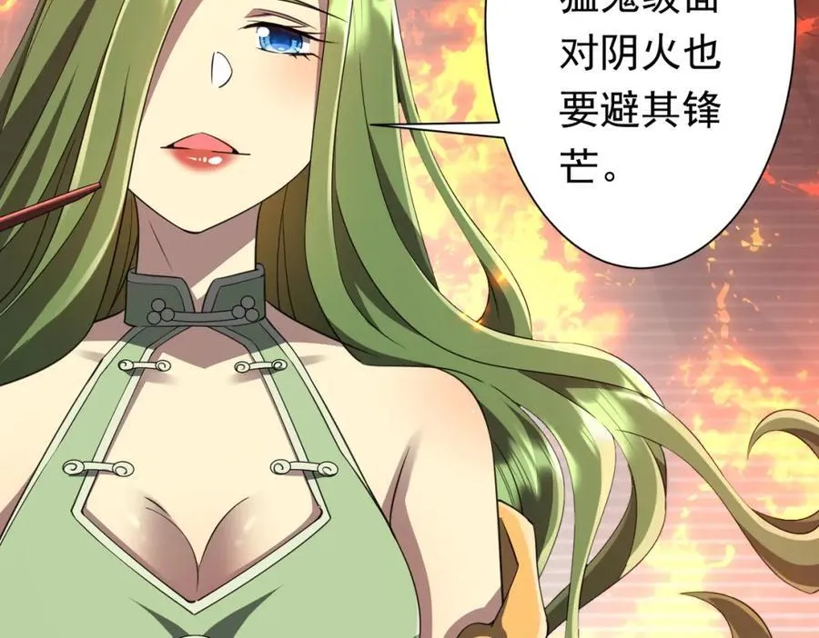 第36话 包揽全场！ 第10页