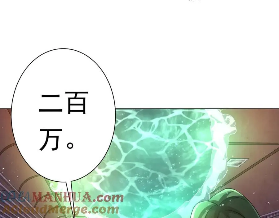 第36话 包揽全场！ 第17页
