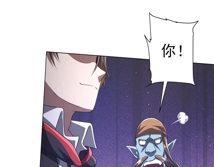 第36话 包揽全场！ 第20页
