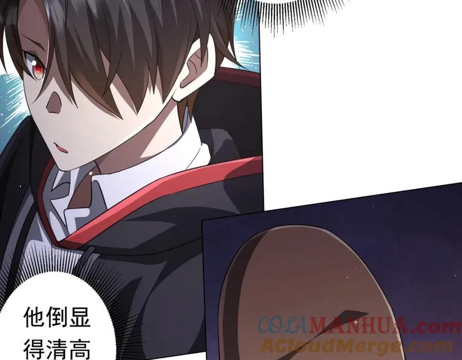 第36话 包揽全场！ 第29页