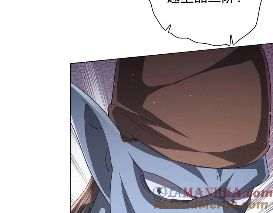 第36话 包揽全场！ 第37页