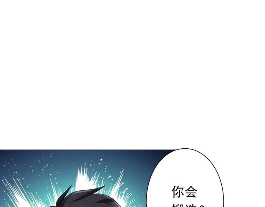 第36话 包揽全场！ 第40页