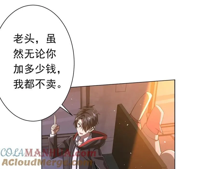 第36话 包揽全场！ 第45页