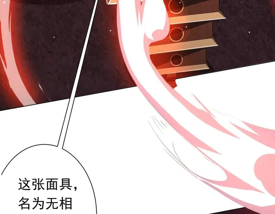 第36话 包揽全场！ 第59页