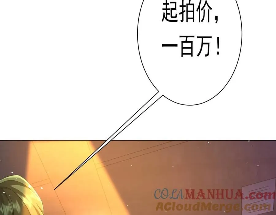 第36话 包揽全场！ 第65页