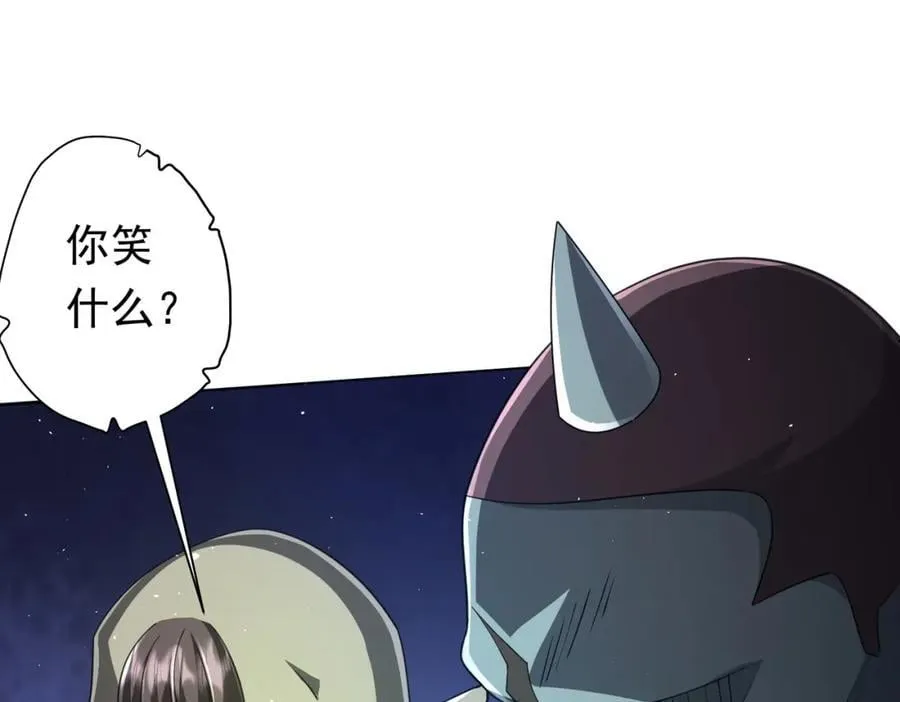 第36话 包揽全场！ 第72页