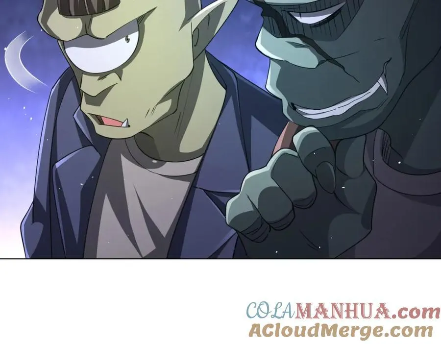 第36话 包揽全场！ 第73页
